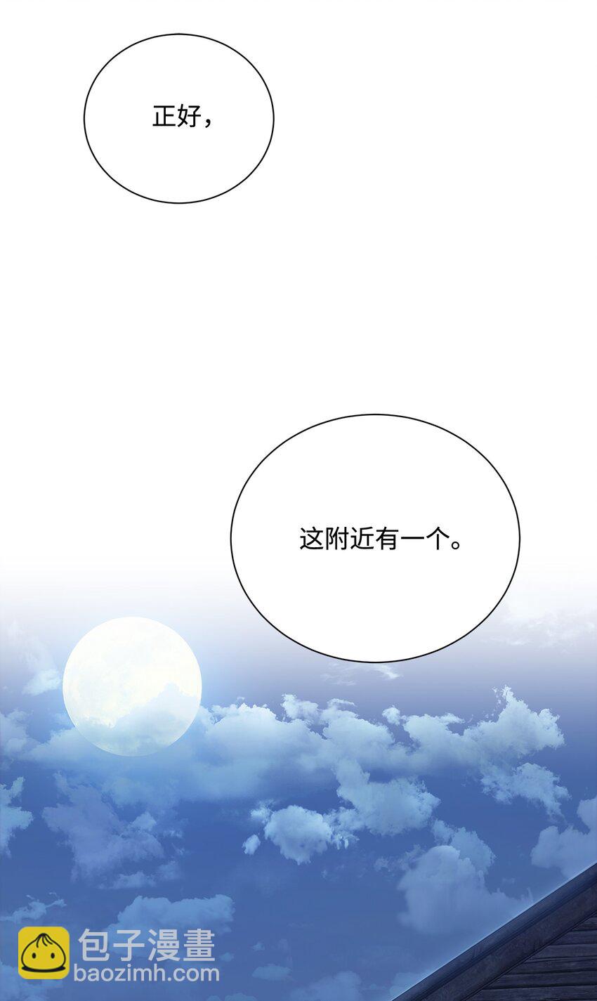 167 阿扎克的计划(1/3)-第27话