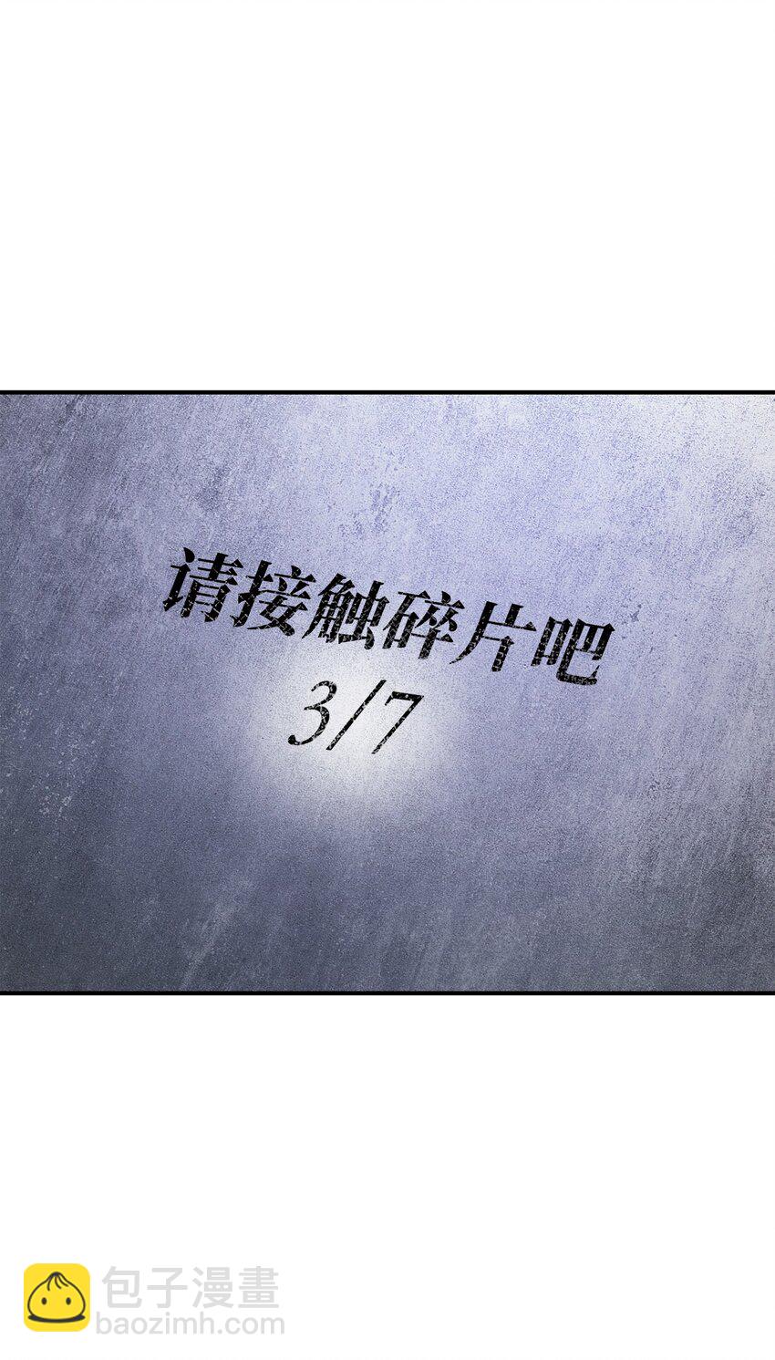 167 阿扎克的计划(1/3)-第27话