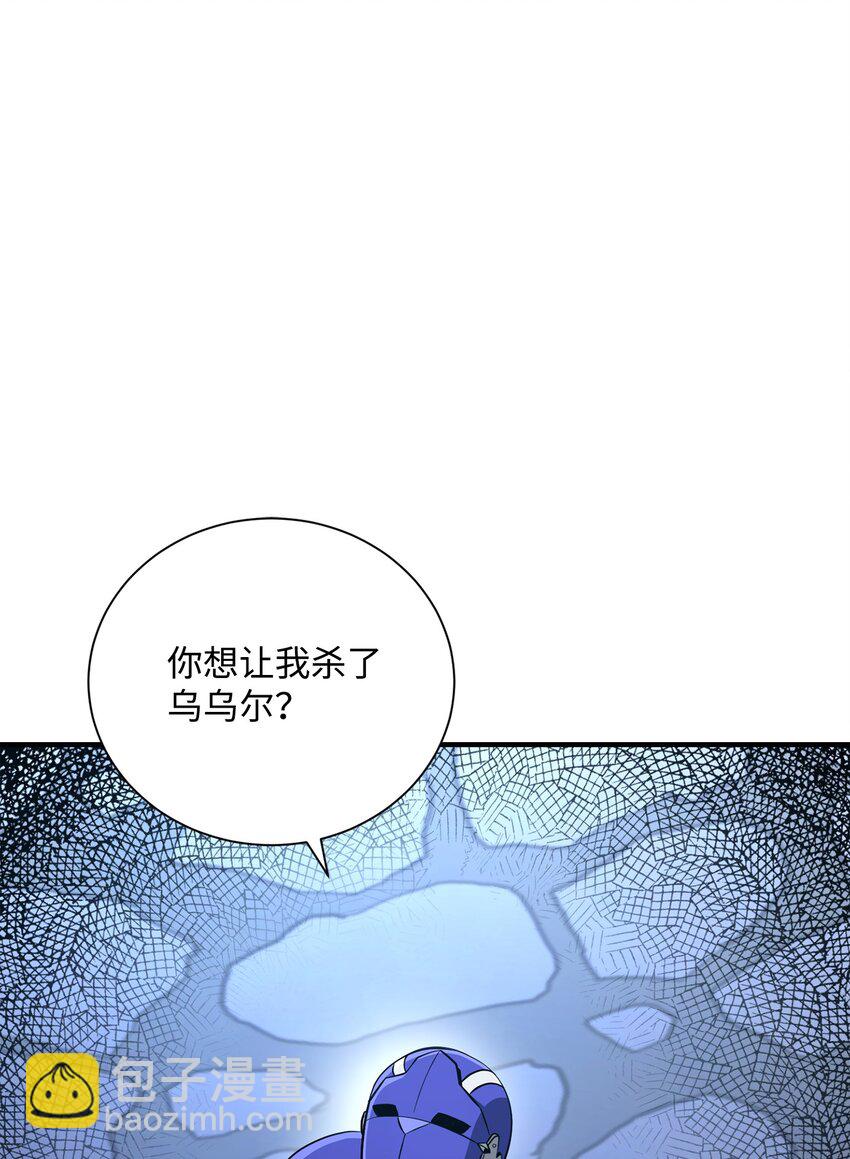 167 阿扎克的计划(1/3)-第27话