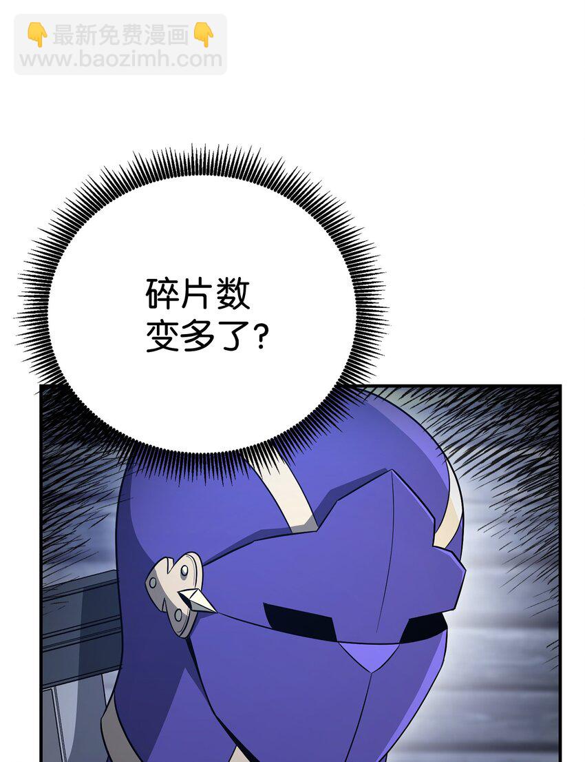 167 阿扎克的计划(1/3)-第27话