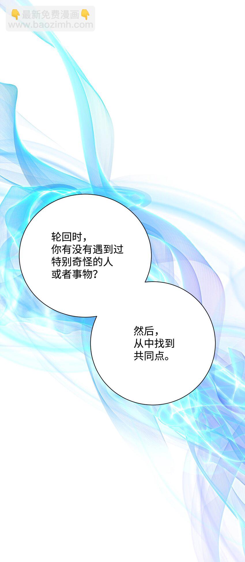 167 阿扎克的计划(1/3)-第27话