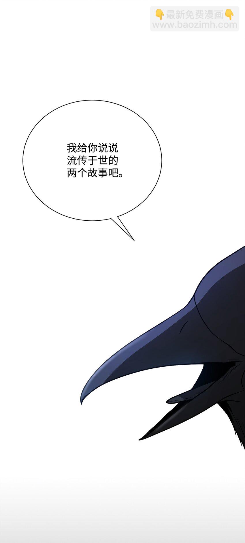 167 阿扎克的计划(1/3)-第27话