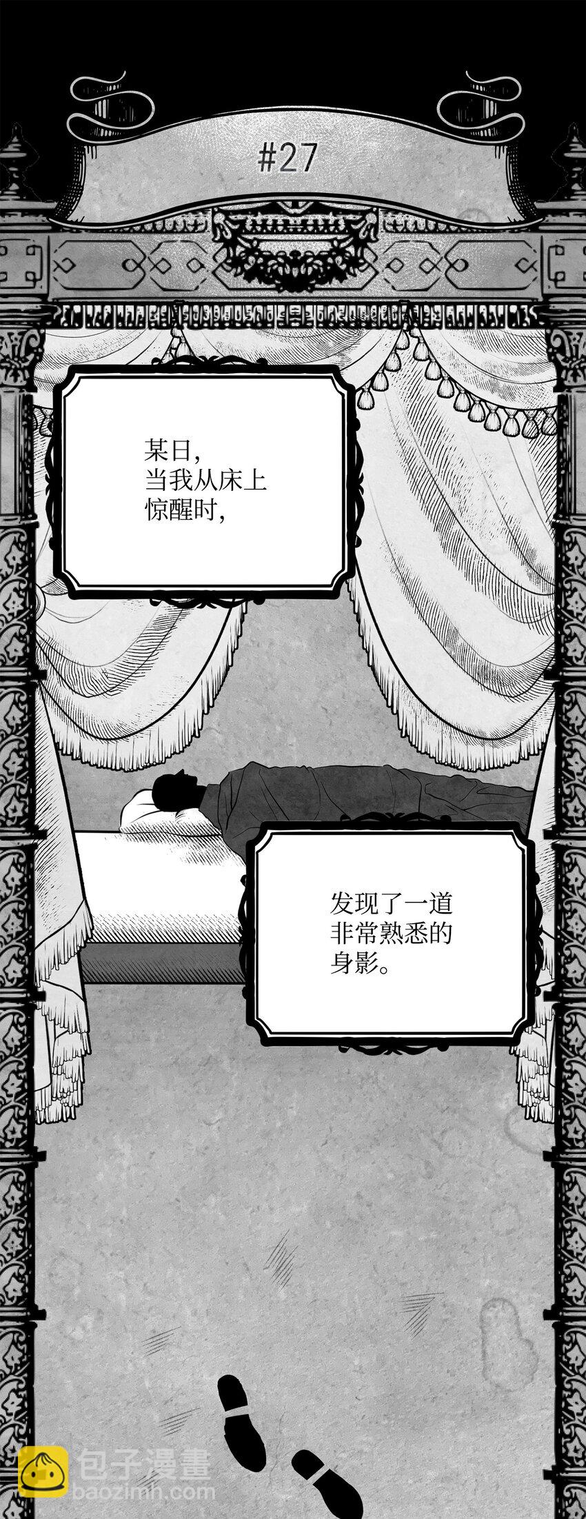 167 阿扎克的计划(1/3)-第27话