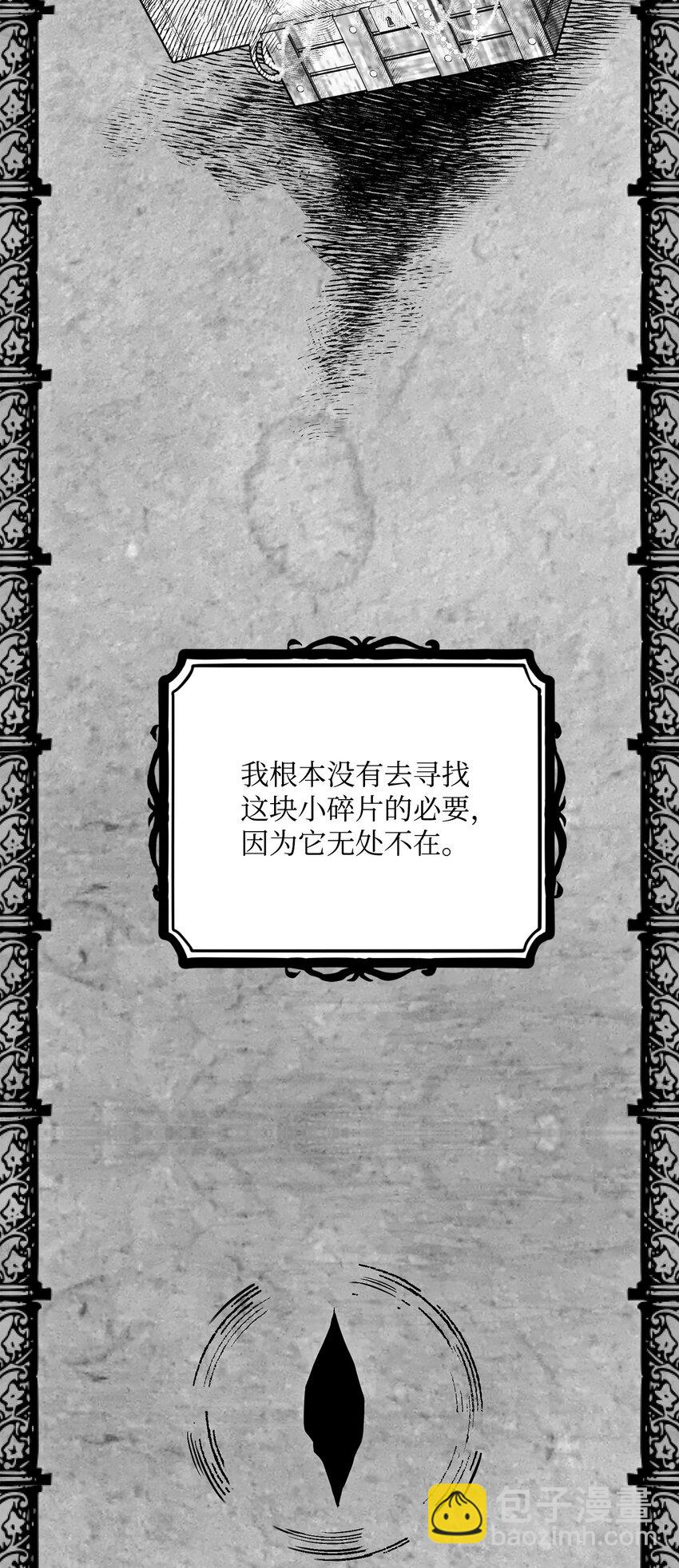 167 阿扎克的计划(1/3)-第27话