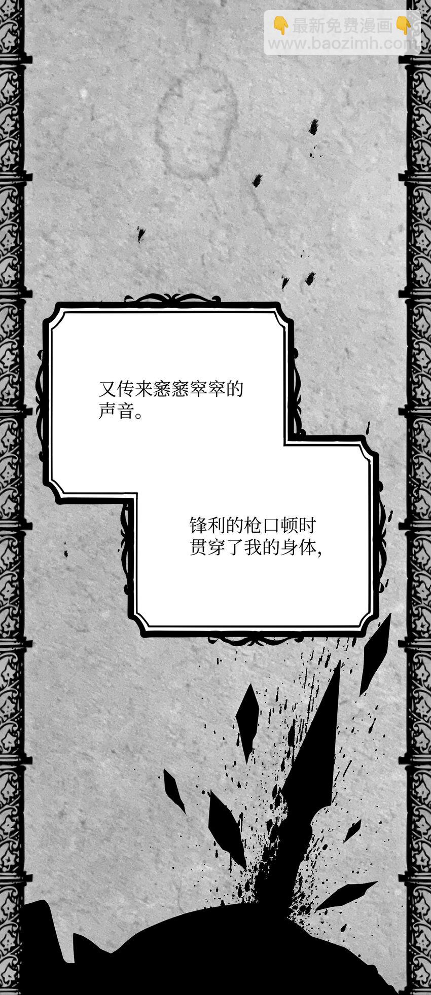 167 阿扎克的计划(1/3)-第27话