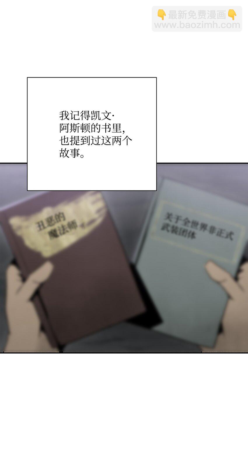167 阿扎克的计划(1/3)-第27话