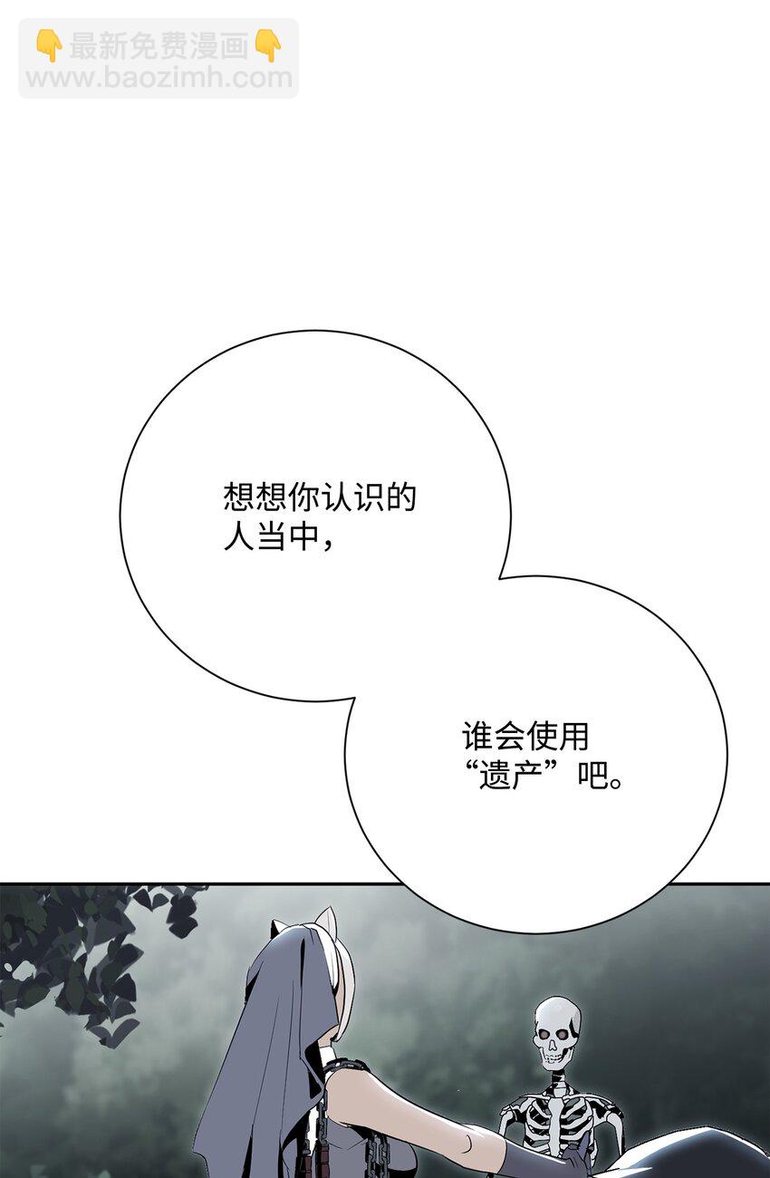 167 阿扎克的计划(1/3)-第27话