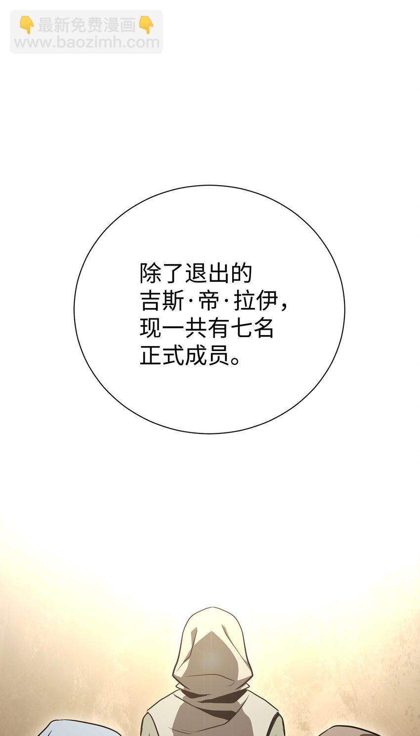 167 阿扎克的计划(1/3)-第27话