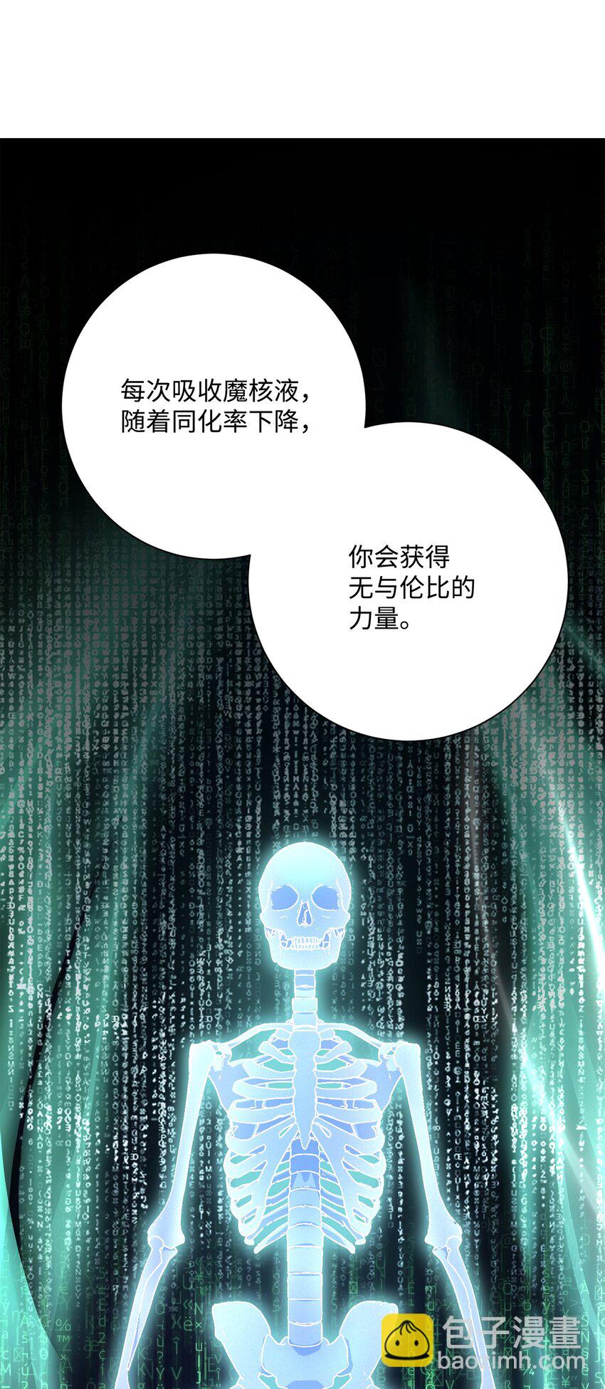 167 阿扎克的计划(1/3)-第27话
