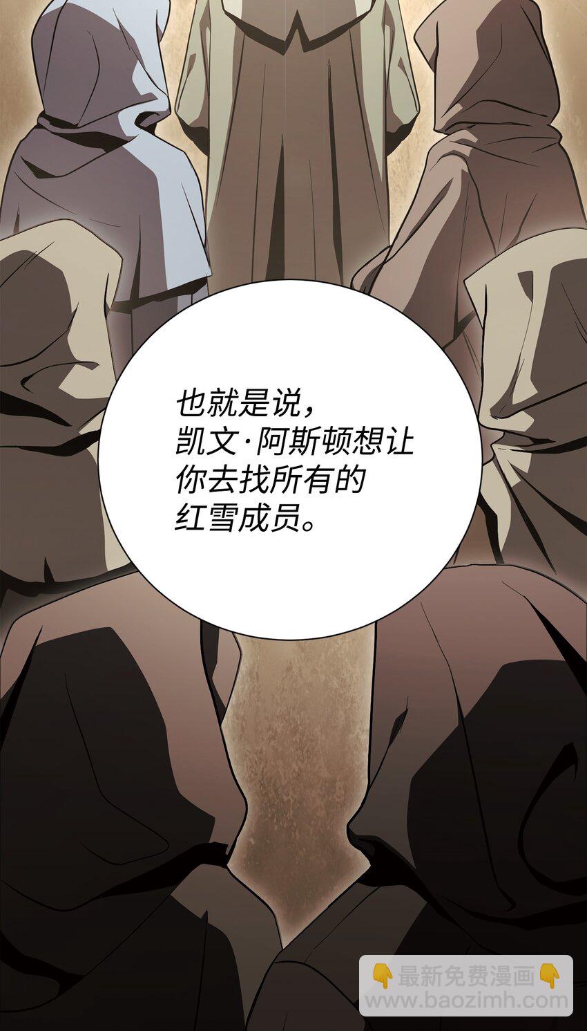167 阿扎克的计划(1/3)-第27话