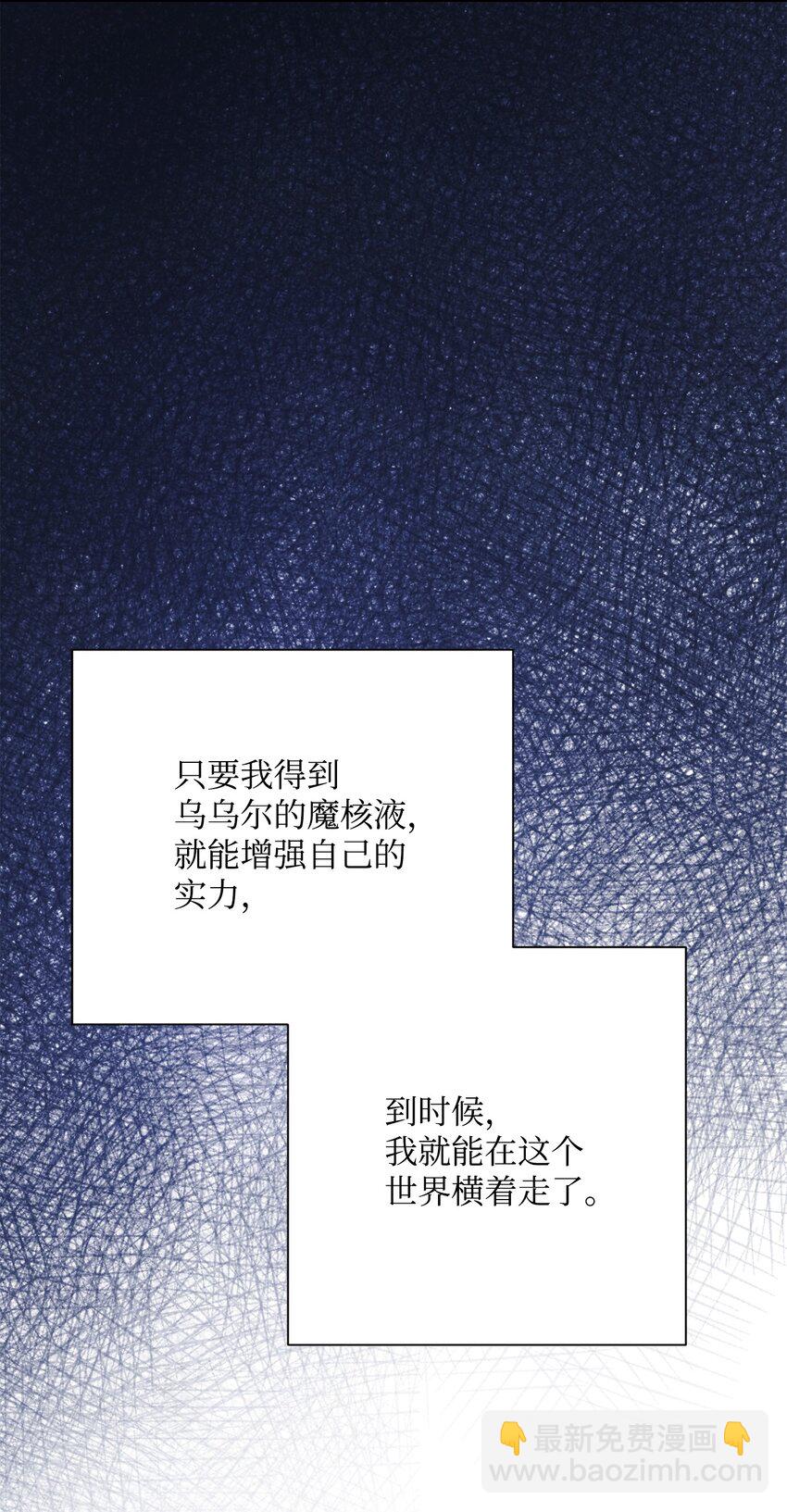 167 阿扎克的计划(1/3)-第27话