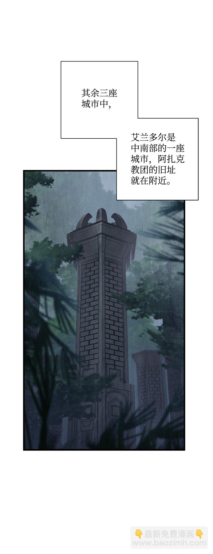 169 我好想你(1/3)-第155话