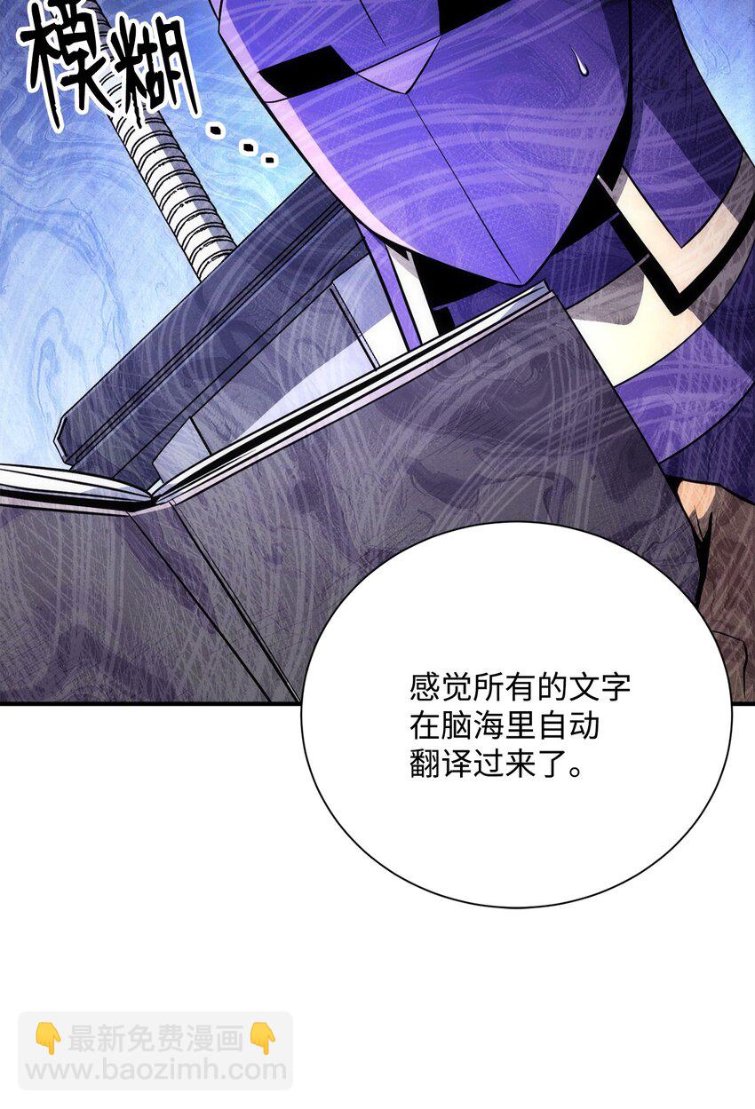 169 我好想你(1/3)-第155话
