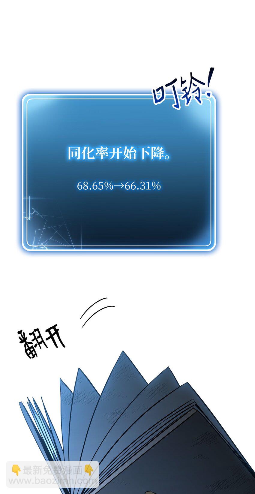 169 我好想你(1/3)-第155话