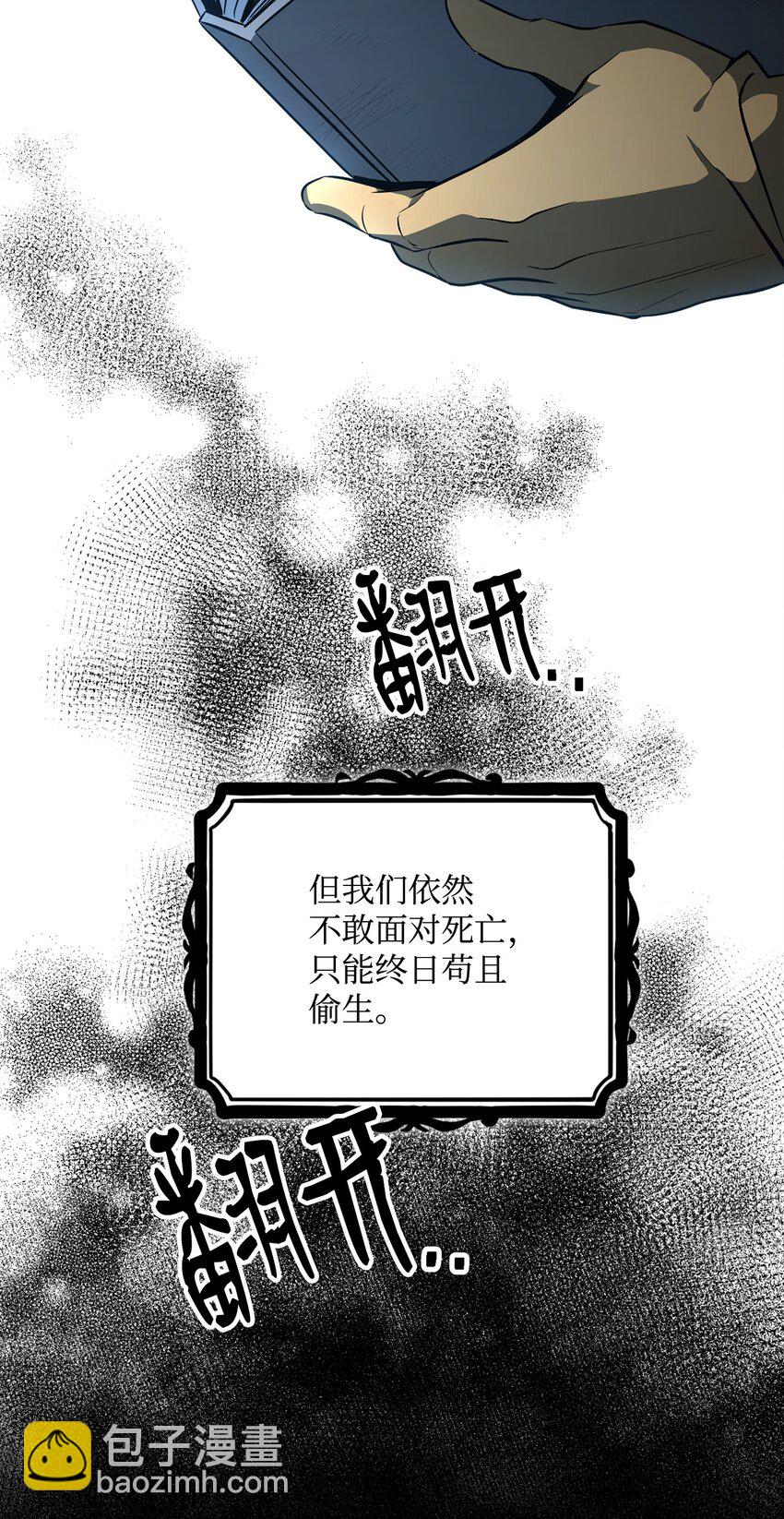 169 我好想你(1/3)-第155话