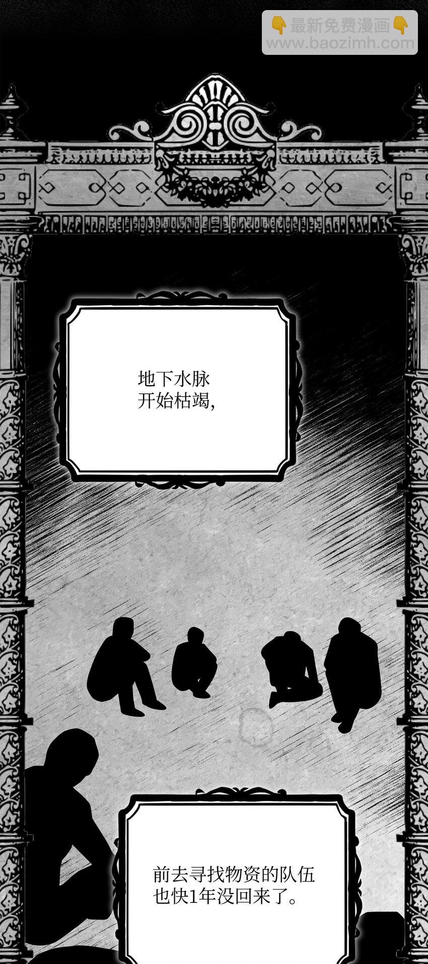 169 我好想你(1/3)-第155话