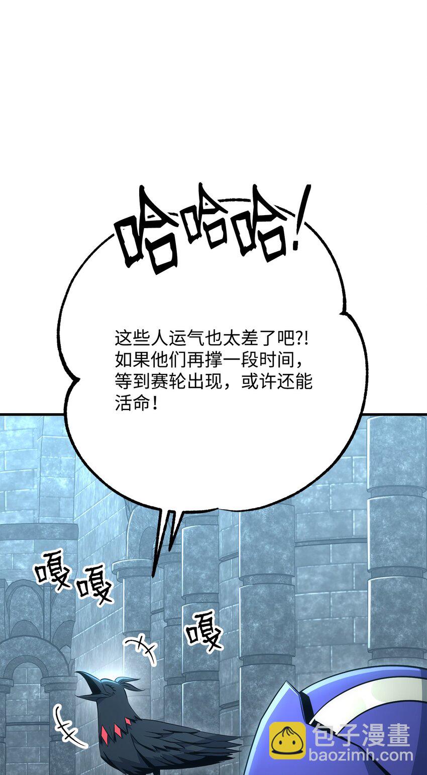 169 我好想你(1/3)-第155话