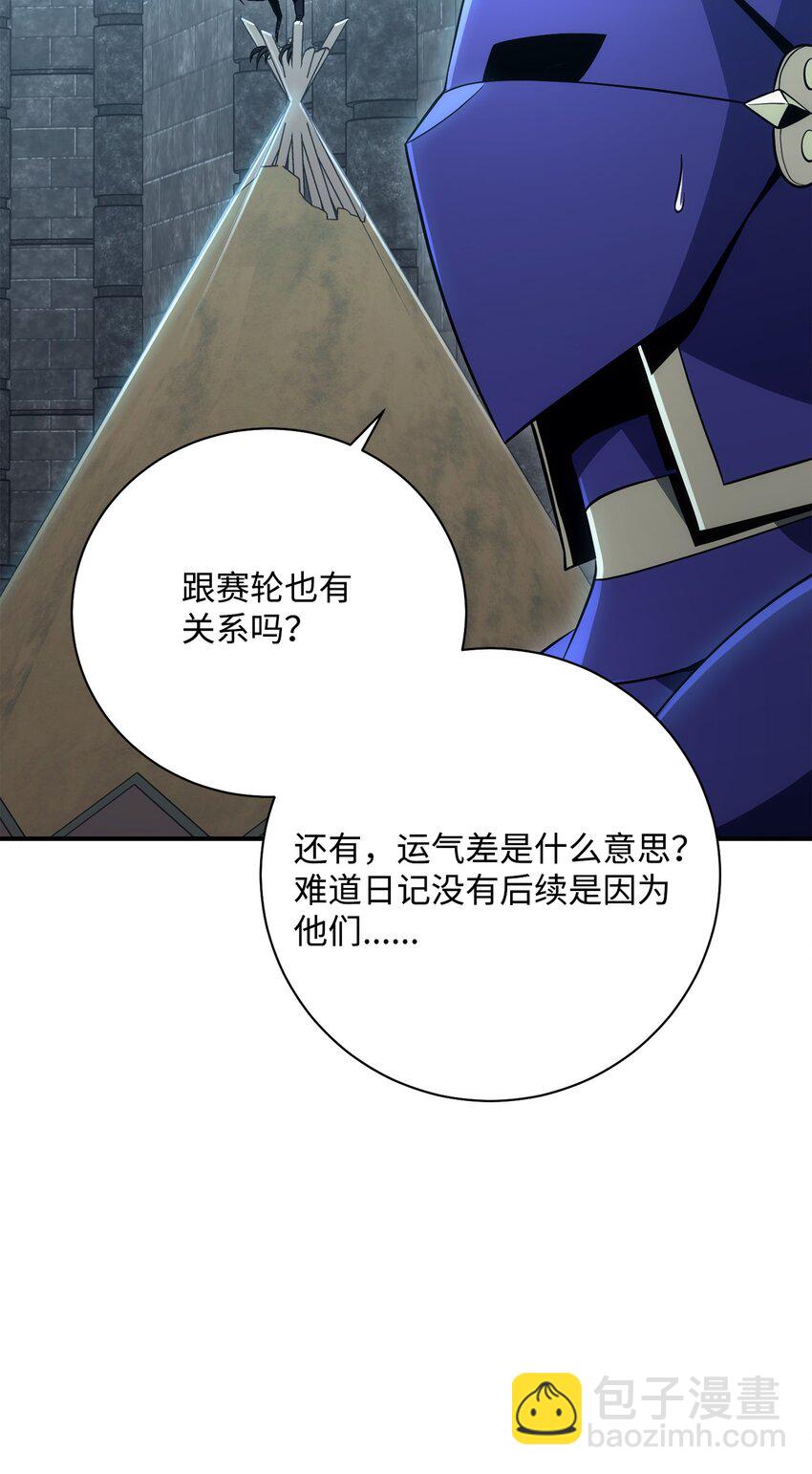 169 我好想你(1/3)-第155话