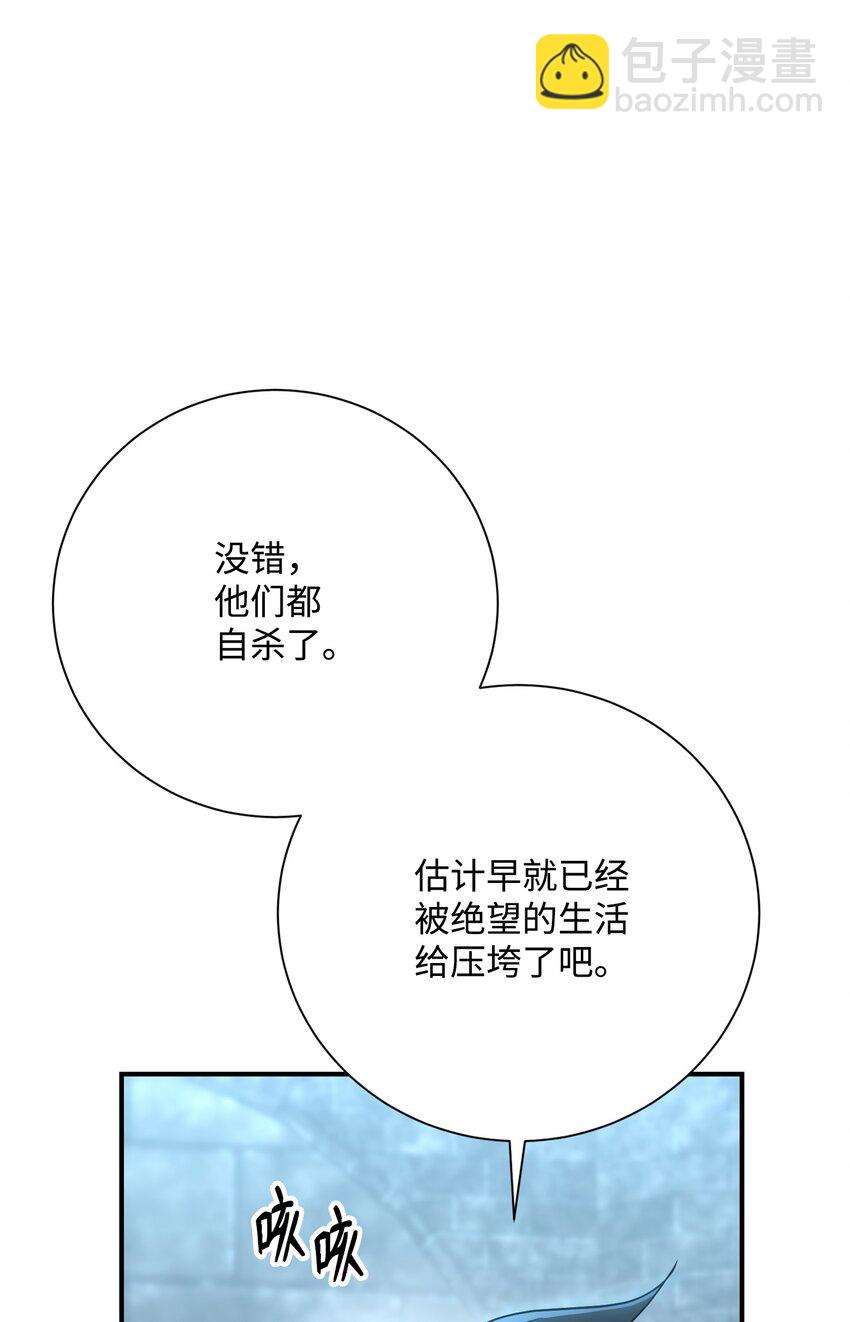 169 我好想你(1/3)-第155话