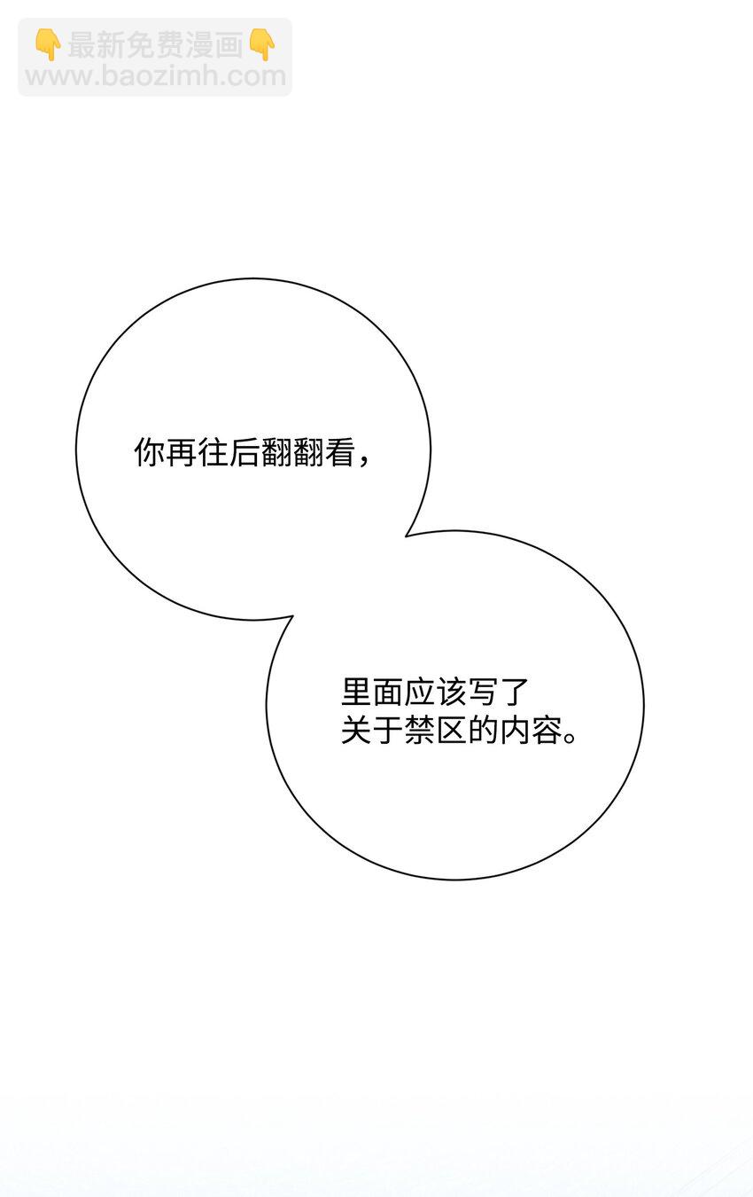 169 我好想你(1/3)-第155话