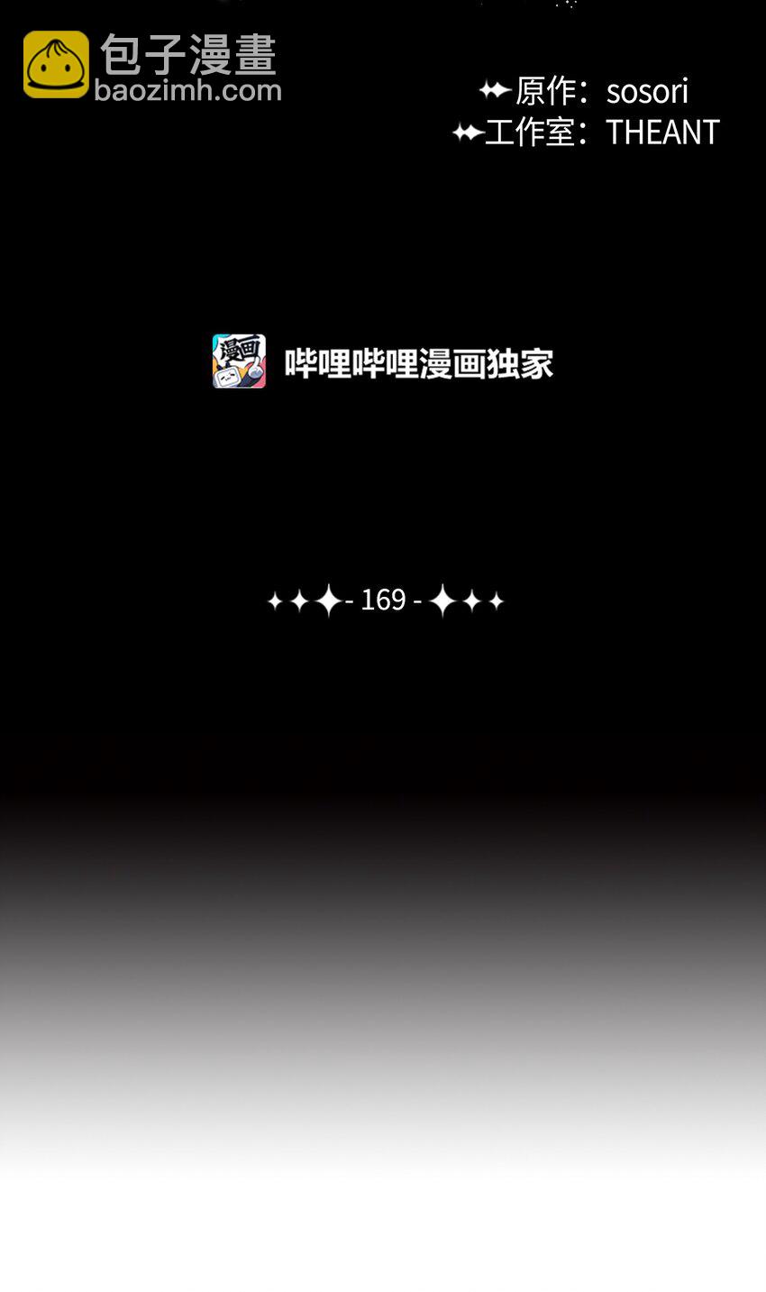 169 我好想你(1/3)-第155话