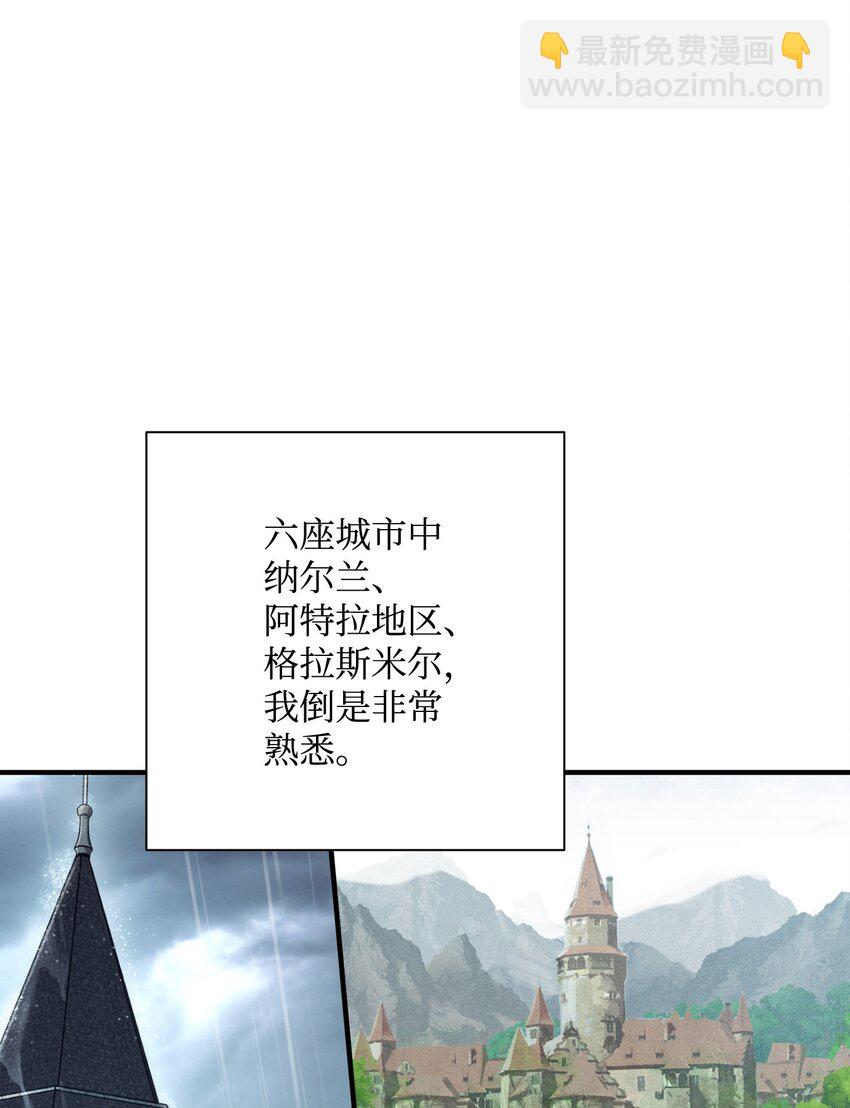 169 我好想你(1/3)-第155话