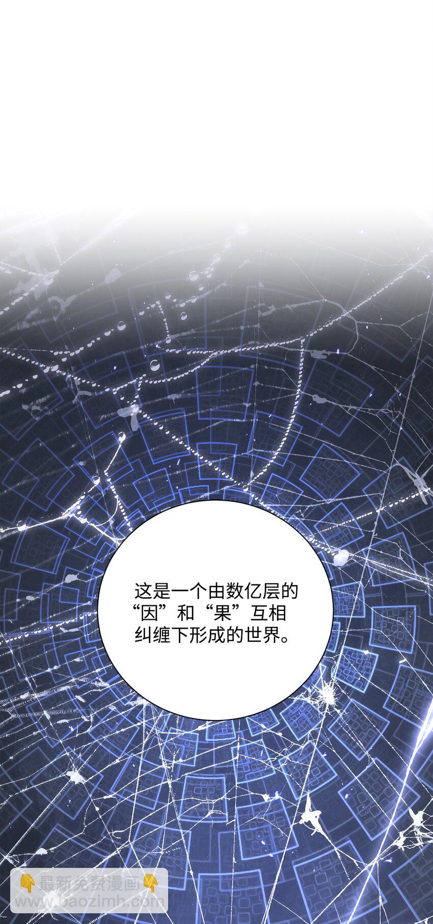 171 正义的骷髅(1/3)-第157话