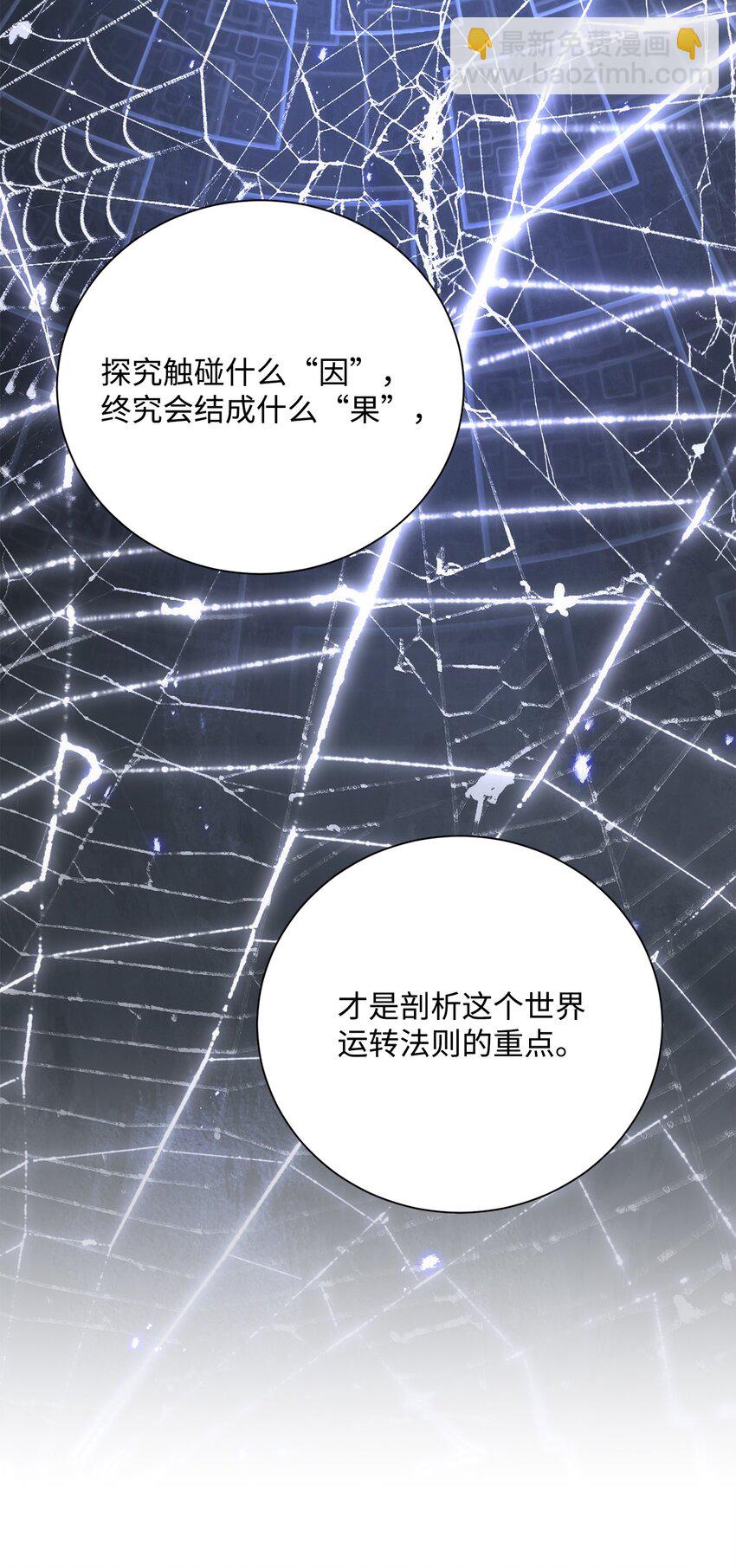 171 正义的骷髅(1/3)-第157话