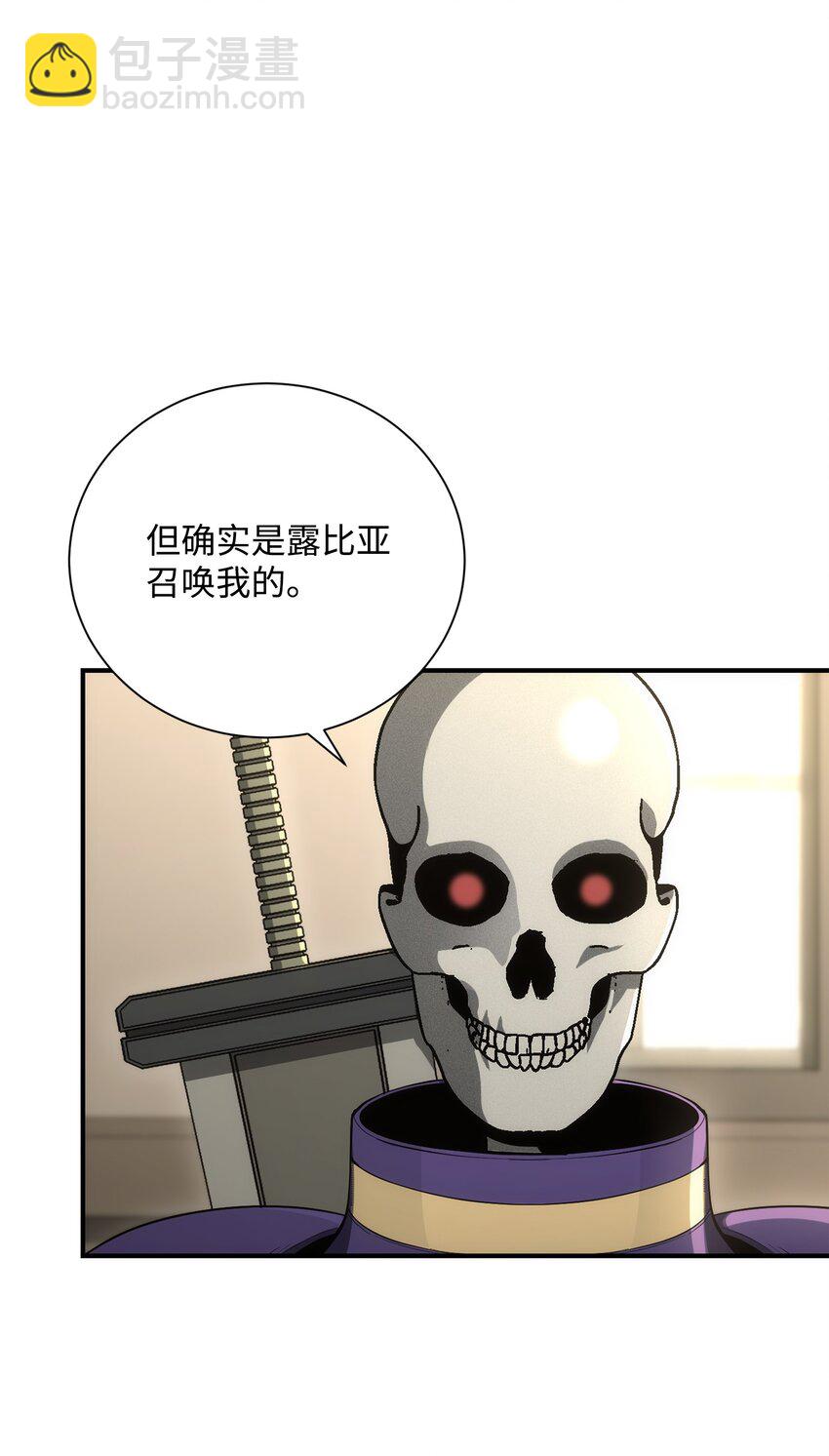 171 正义的骷髅(1/3)-第157话