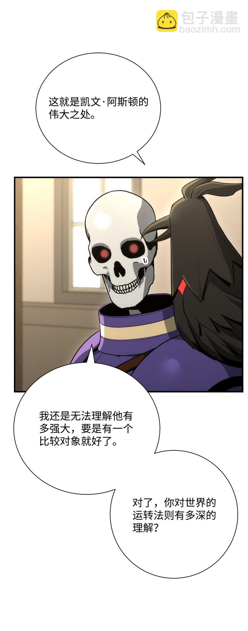 171 正义的骷髅(1/3)-第157话