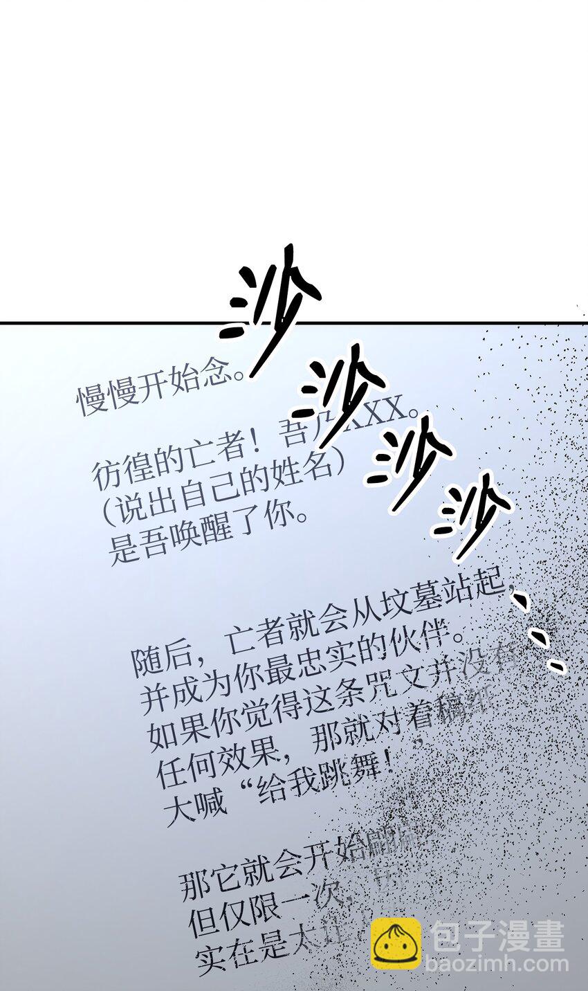 171 正义的骷髅(1/3)-第157话