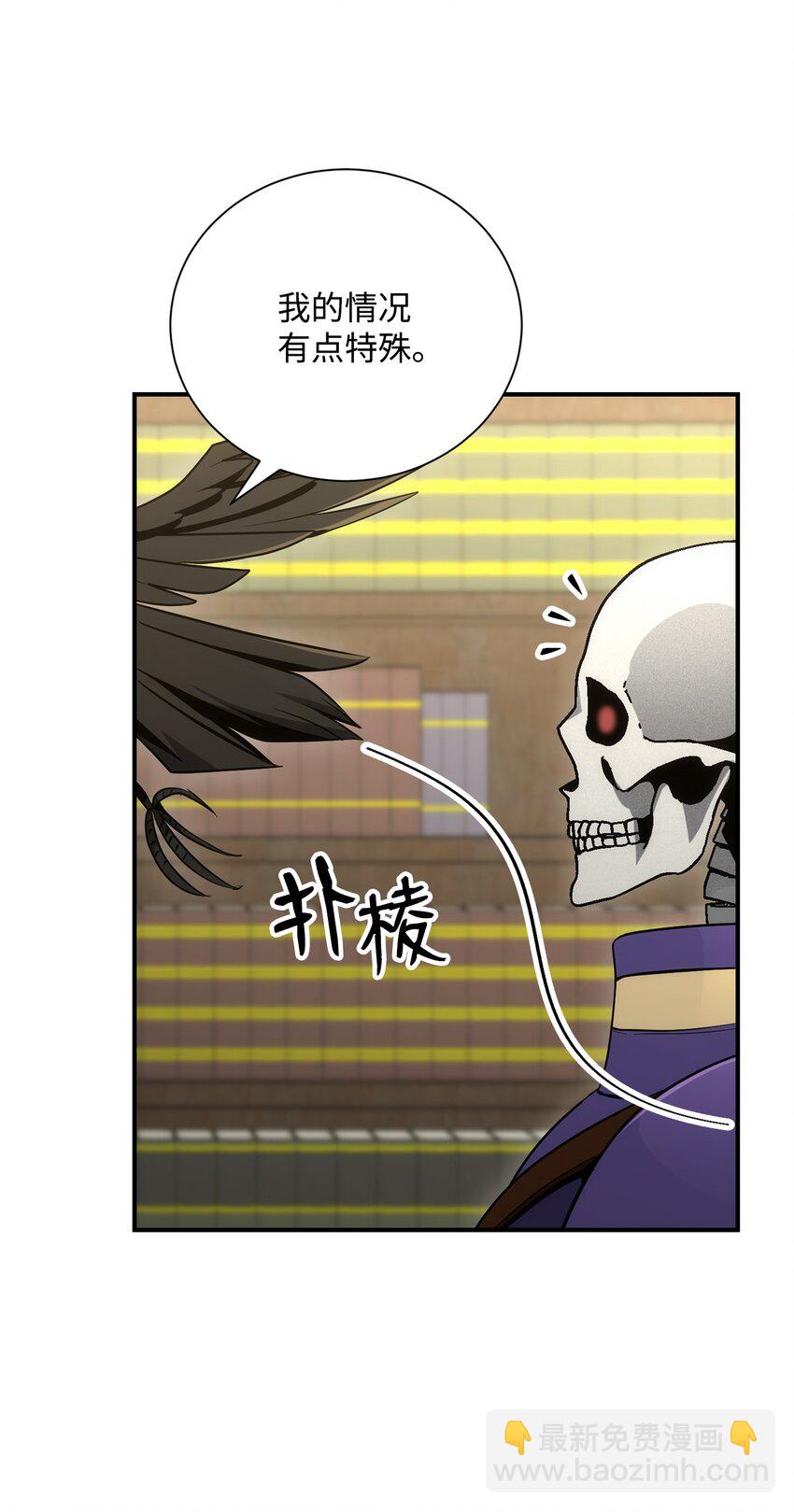 171 正义的骷髅(1/3)-第157话