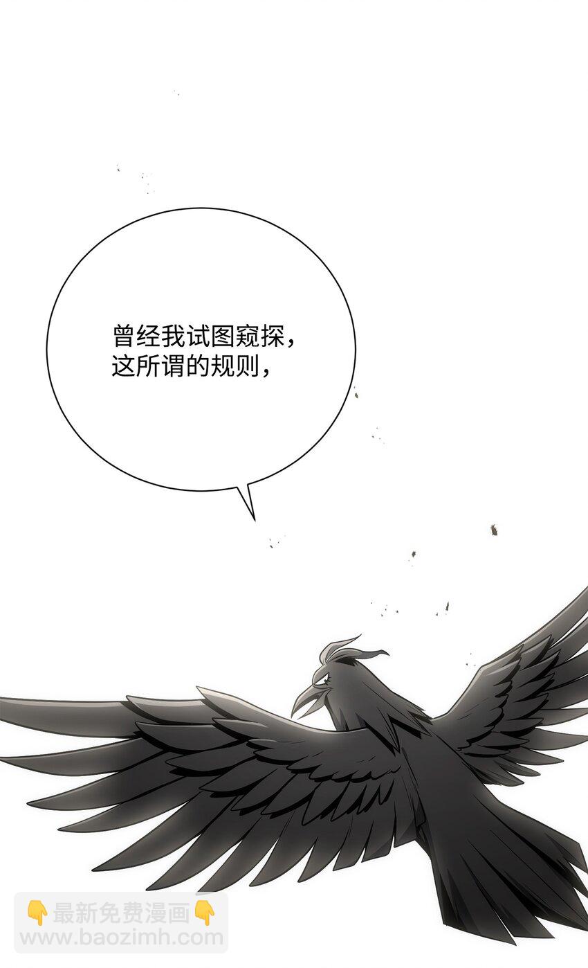 171 正义的骷髅(1/3)-第157话