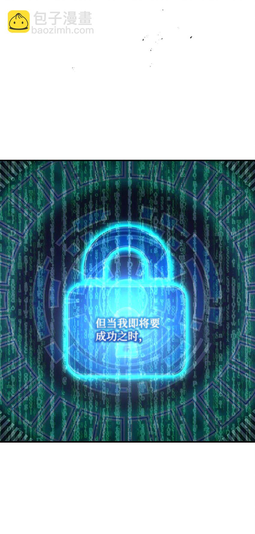 171 正义的骷髅(1/3)-第157话