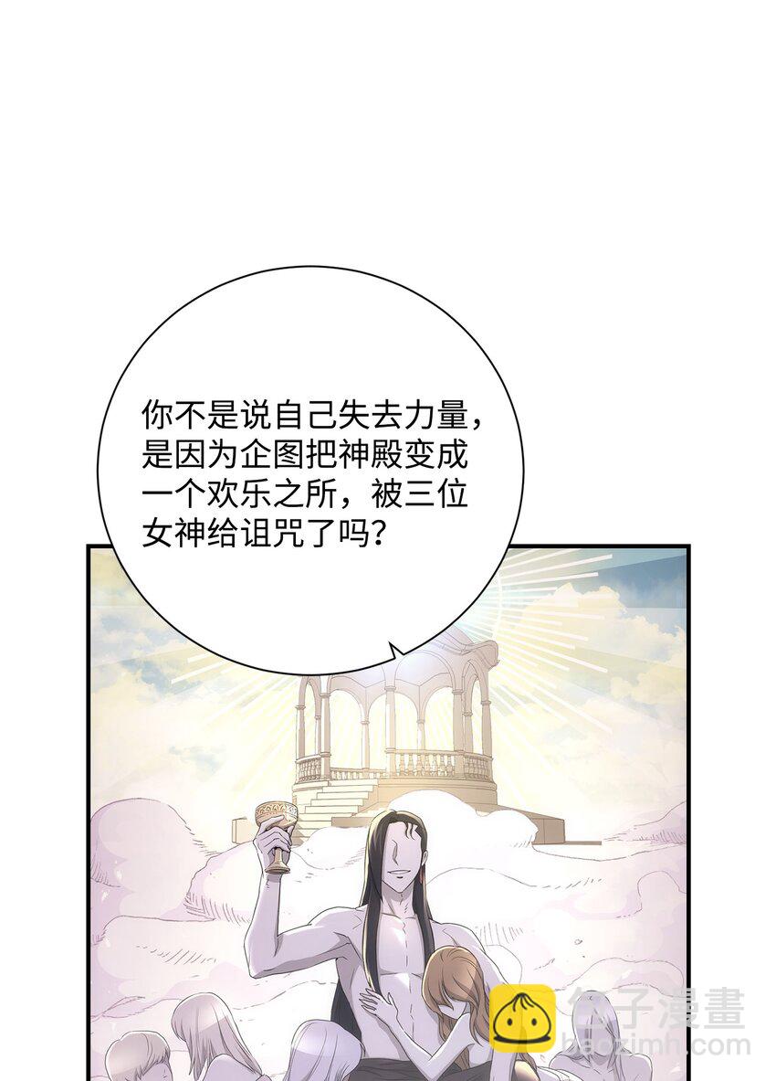 171 正义的骷髅(1/3)-第157话
