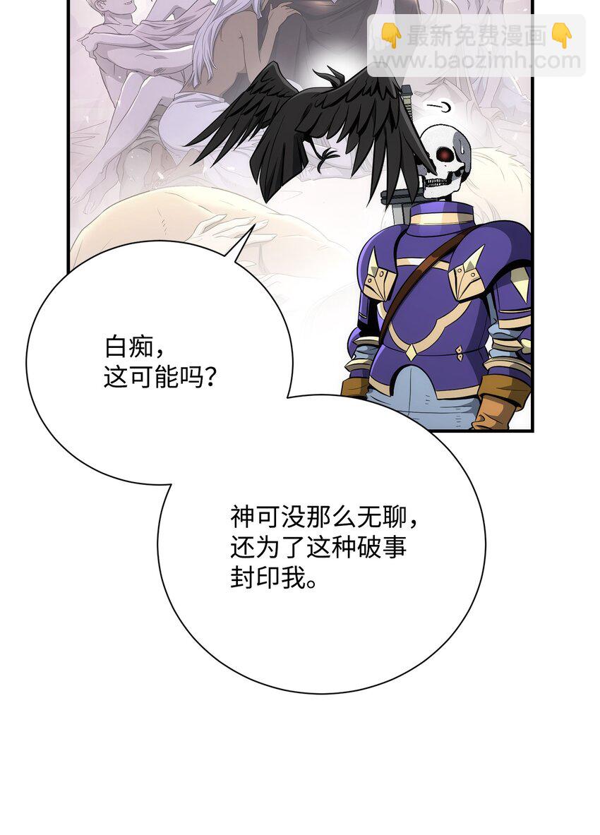 171 正义的骷髅(1/3)-第157话