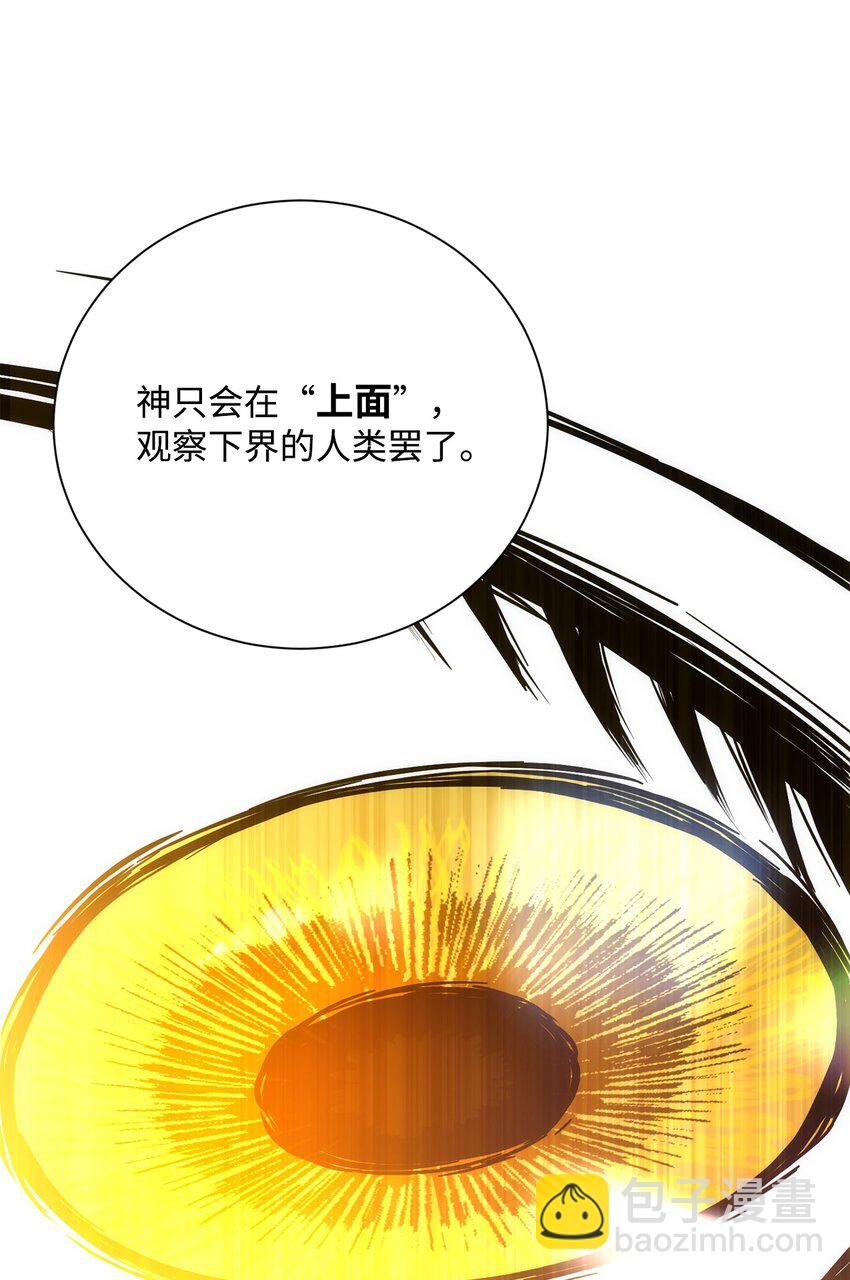 171 正义的骷髅(1/3)-第157话