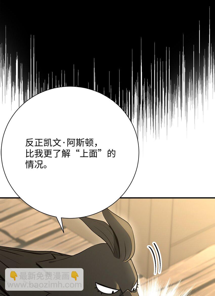 171 正义的骷髅(1/3)-第157话
