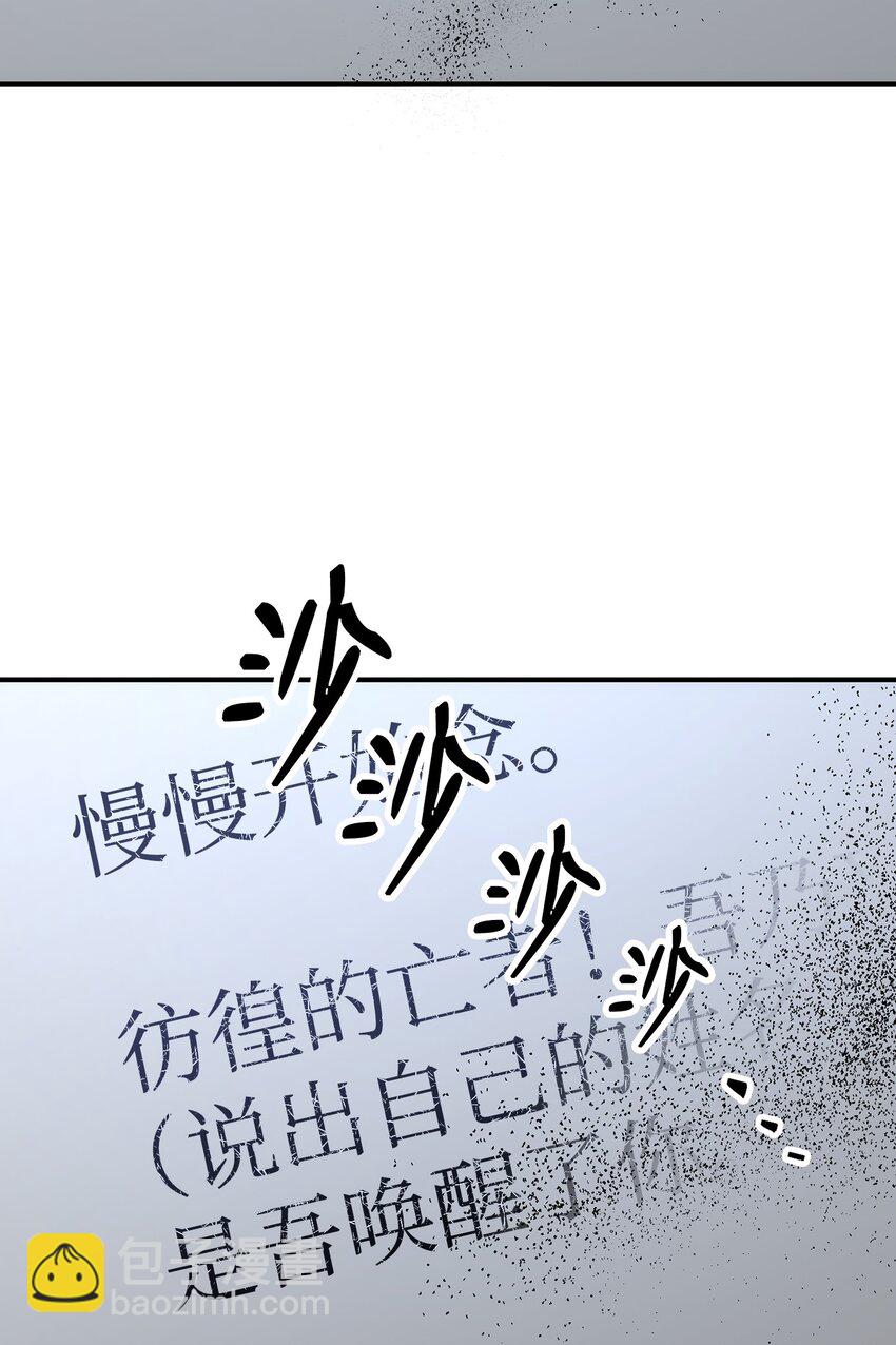 171 正义的骷髅(1/3)-第157话