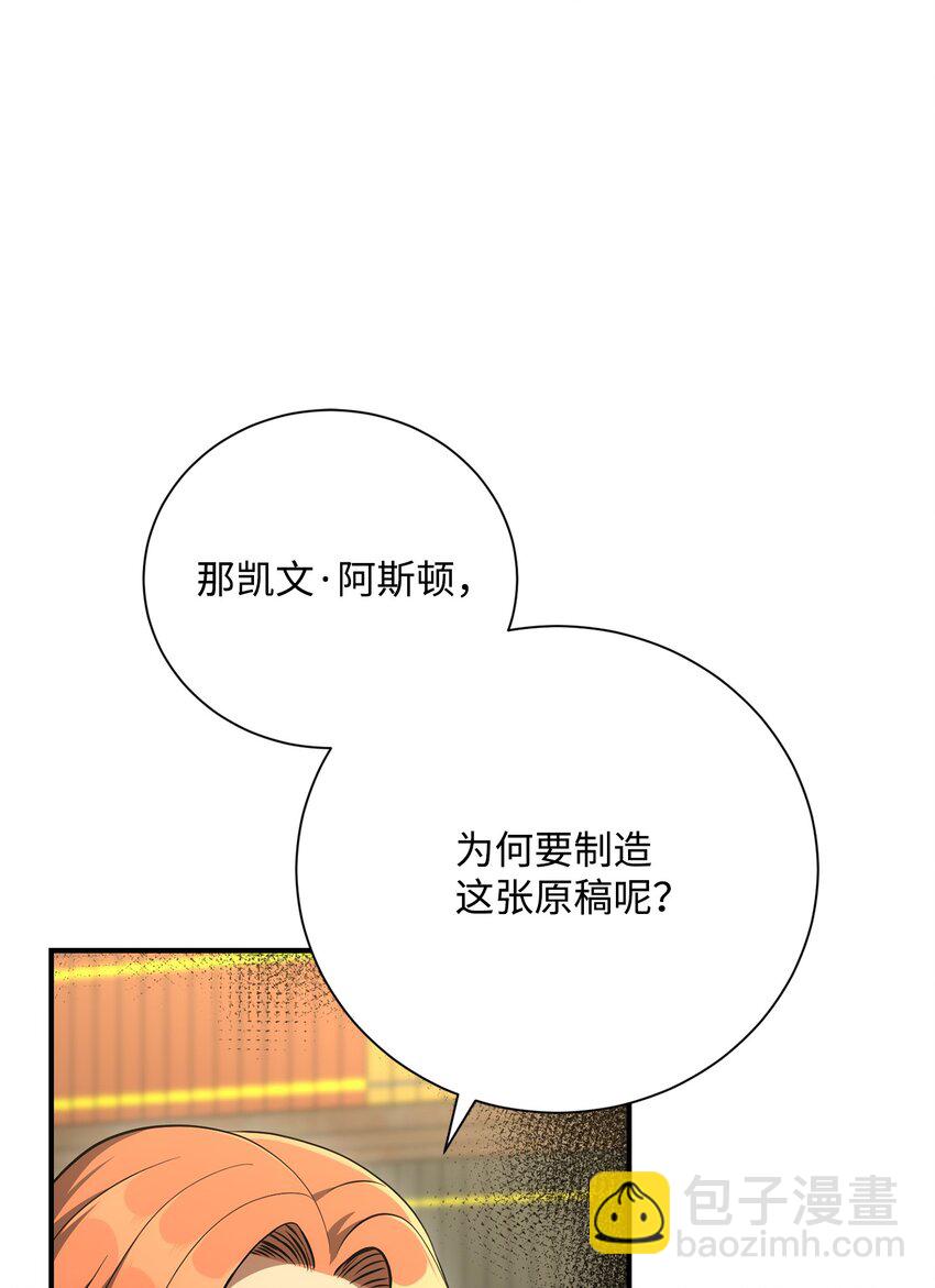 171 正义的骷髅(1/3)-第157话