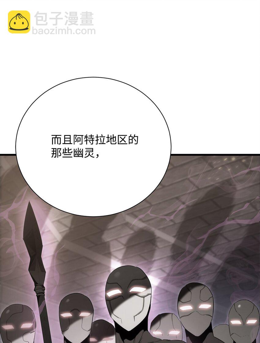 171 正义的骷髅(1/3)-第157话