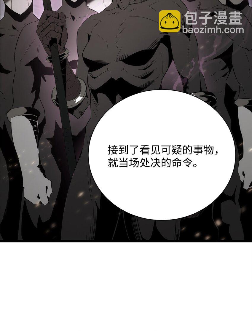 171 正义的骷髅(1/3)-第157话
