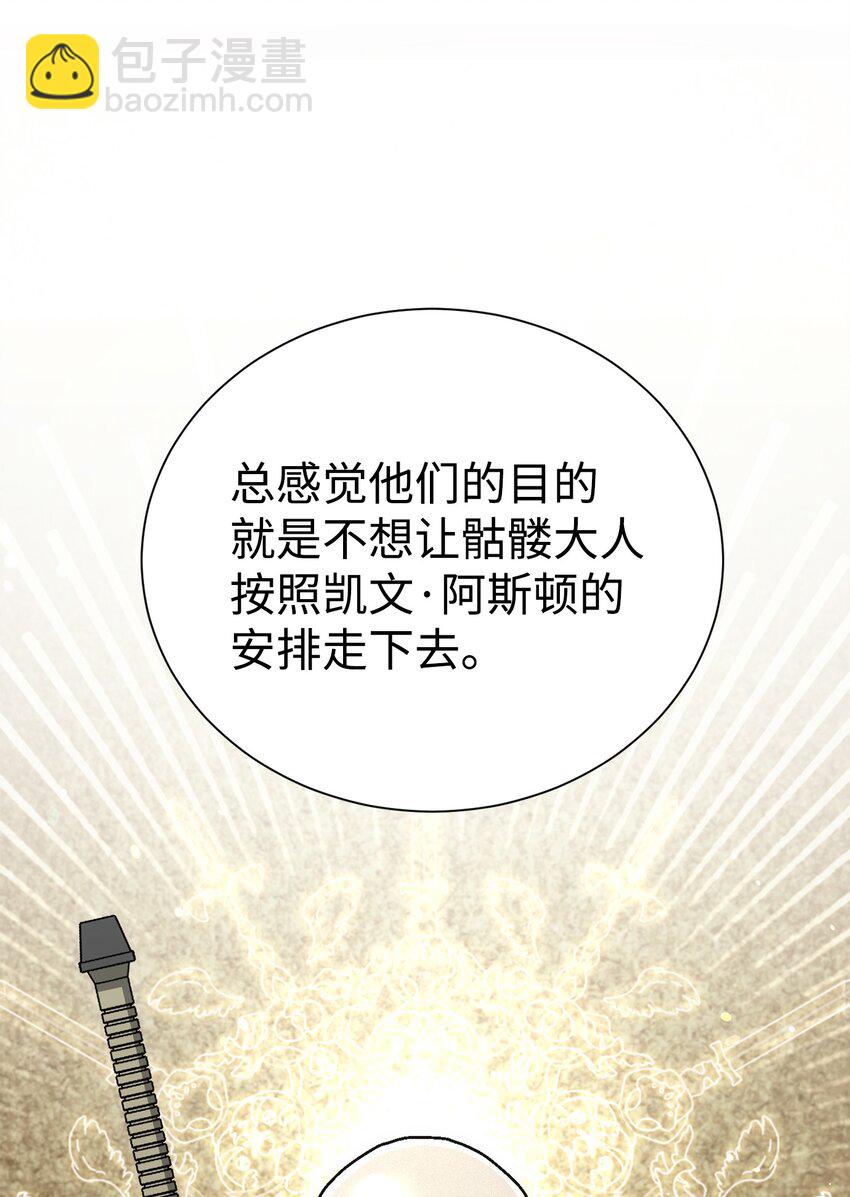 171 正义的骷髅(1/3)-第157话