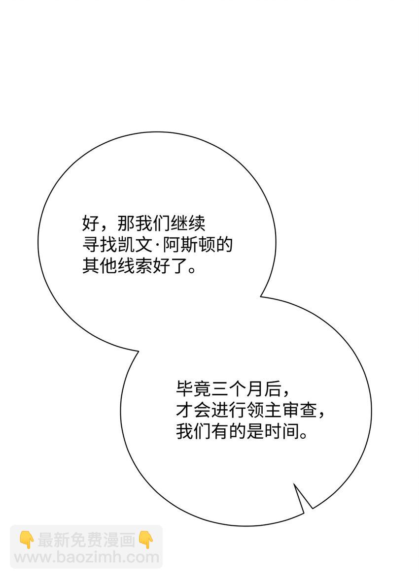 171 正义的骷髅(1/3)-第157话