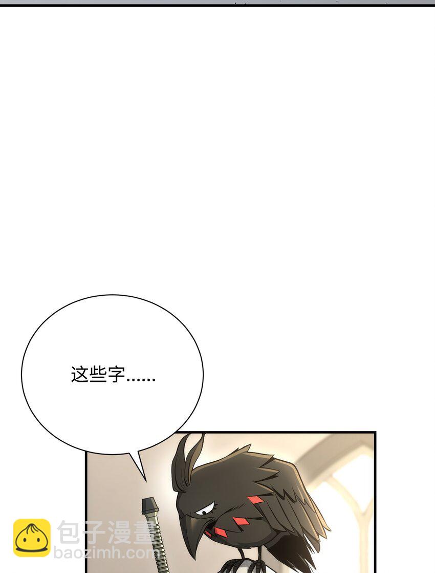 171 正义的骷髅(1/3)-第157话