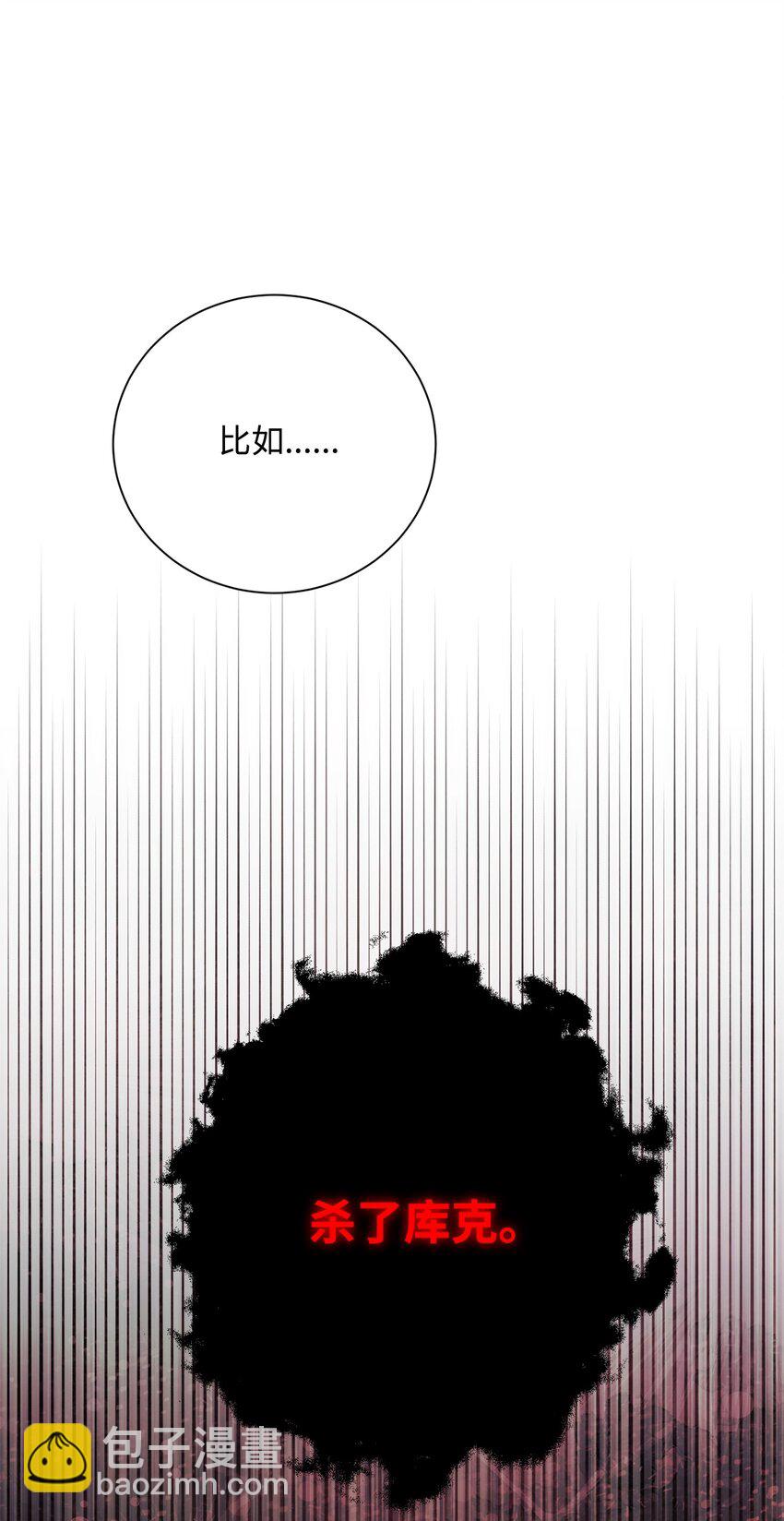 171 正义的骷髅(1/3)-第157话