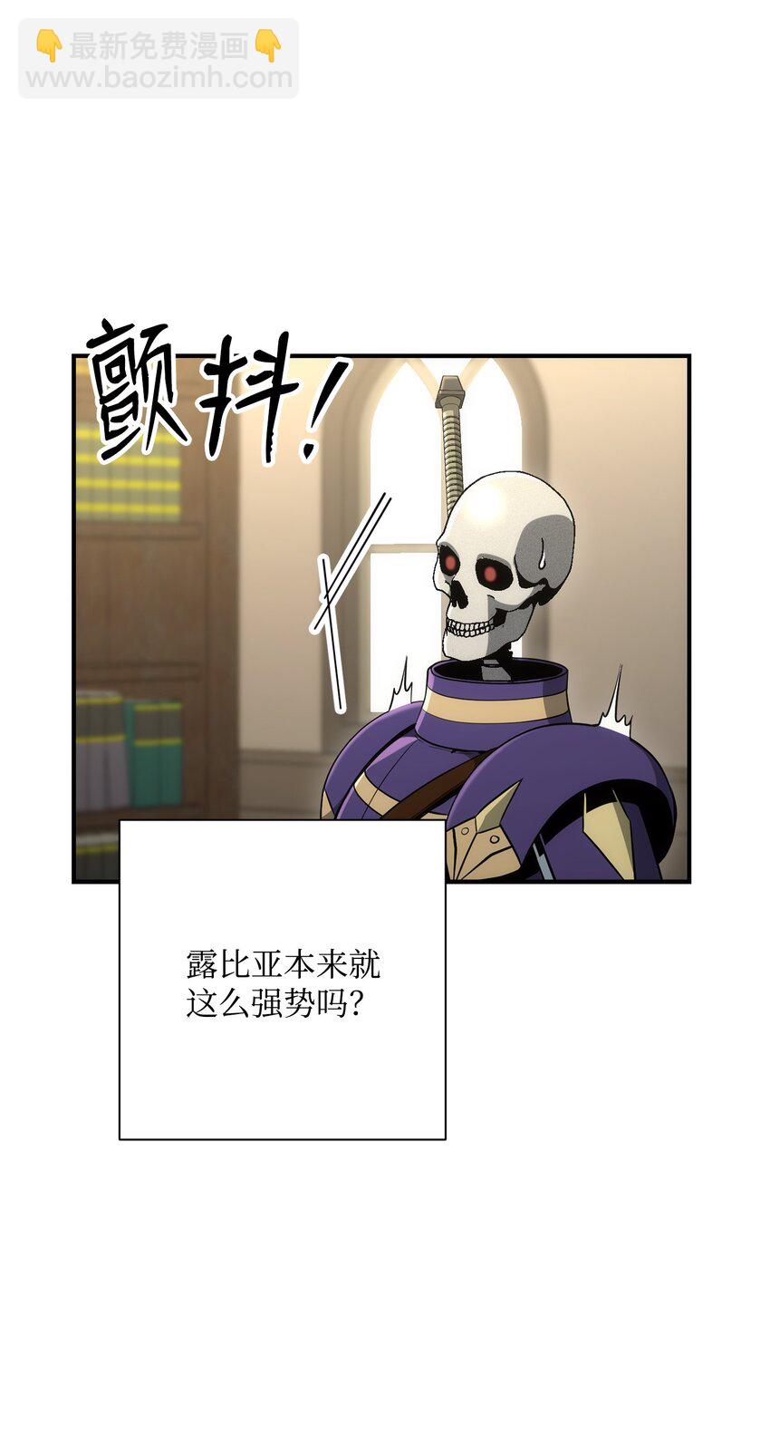 171 正义的骷髅(1/3)-第157话