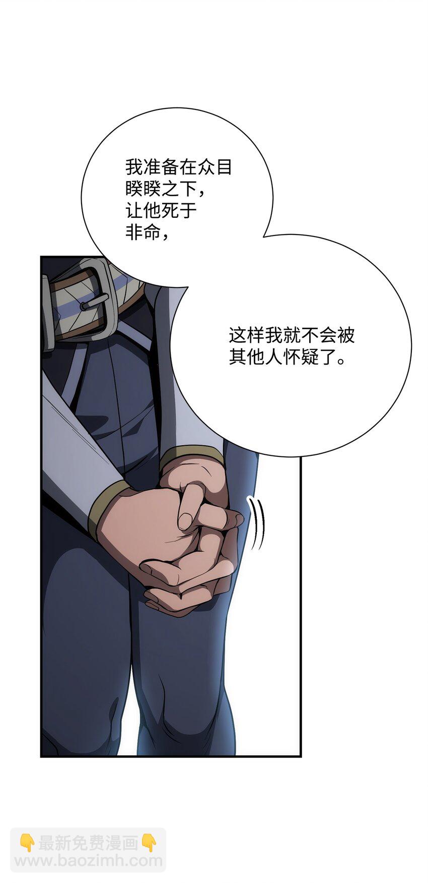 171 正义的骷髅(1/3)-第157话