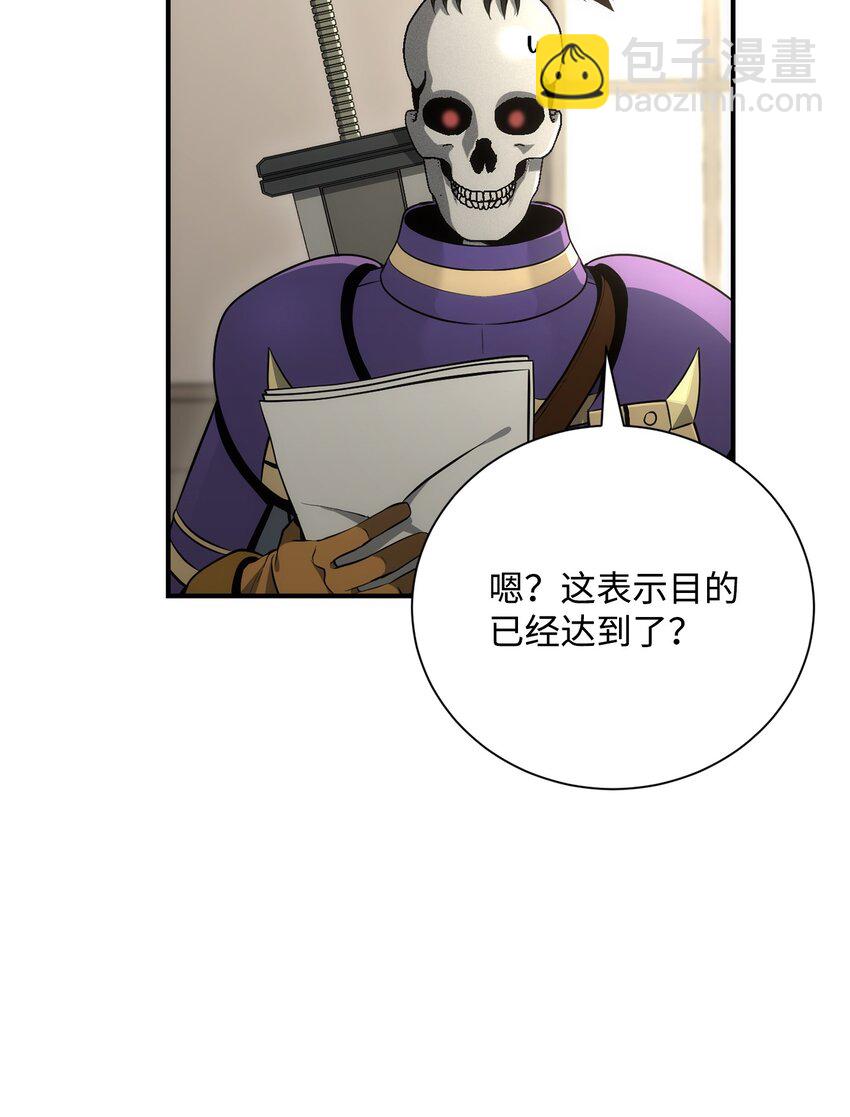 171 正义的骷髅(1/3)-第157话