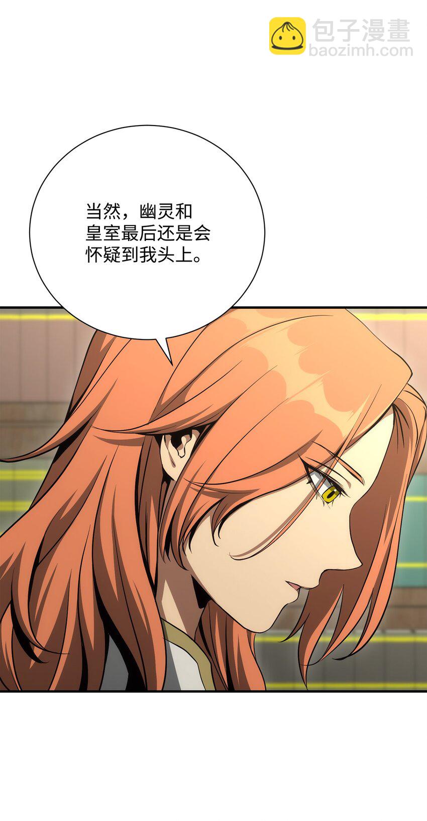171 正义的骷髅(1/3)-第157话